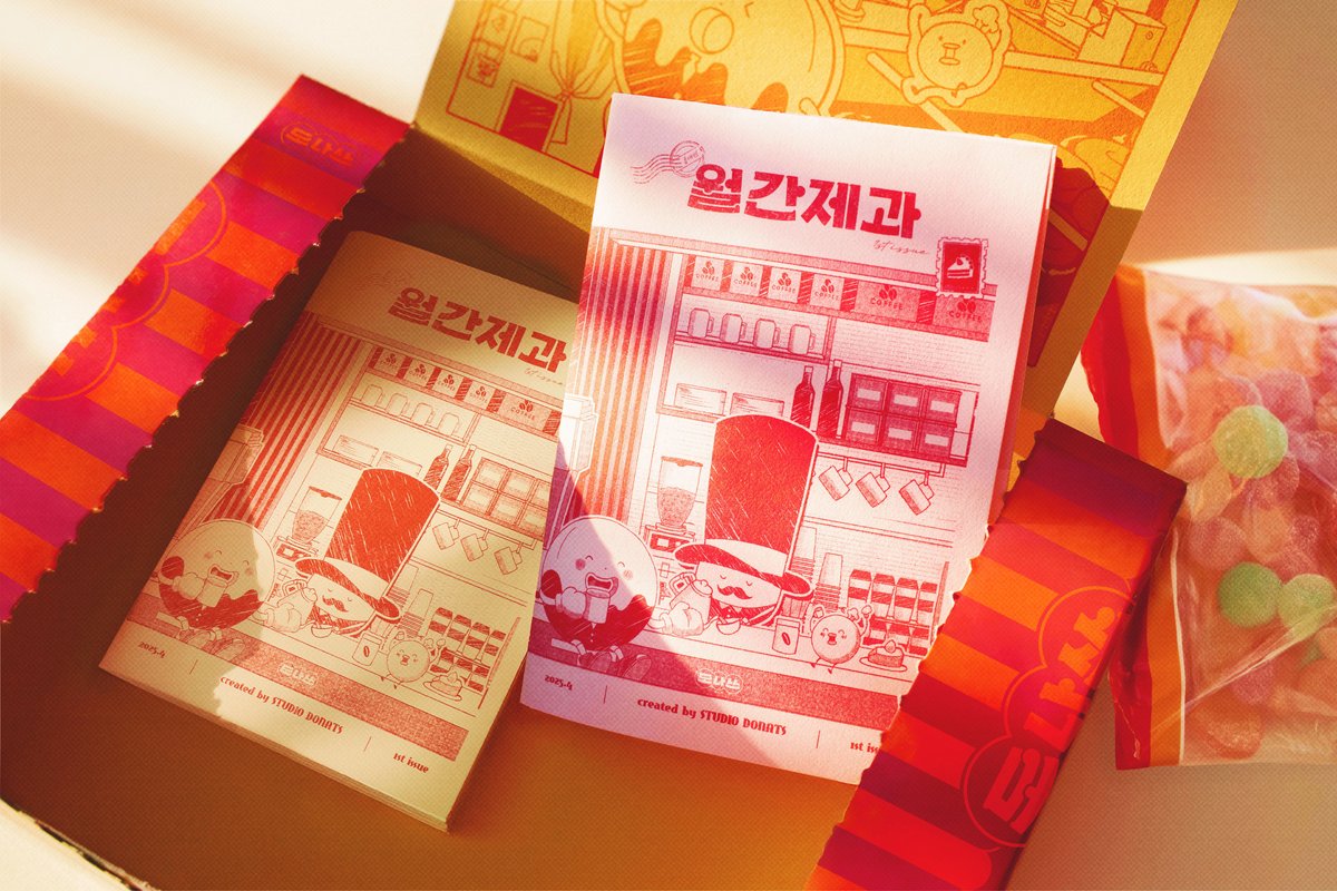 DONATS_Studio's tweet image. 🍭월간제과🍬는 도나쓰튜디오가 발행하는 '이달의 디저트 맛집 소개 책자'입니다. 이번 창간호에서는 홍대/연남의 디저트 카페 일곱 군데를 다뤘어요. 디저트 일러스트와 도나쓰의 캐릭터들을 리소 프린팅을 통해 세미 레트로 형태로 정감 있게 전달합니다🍬