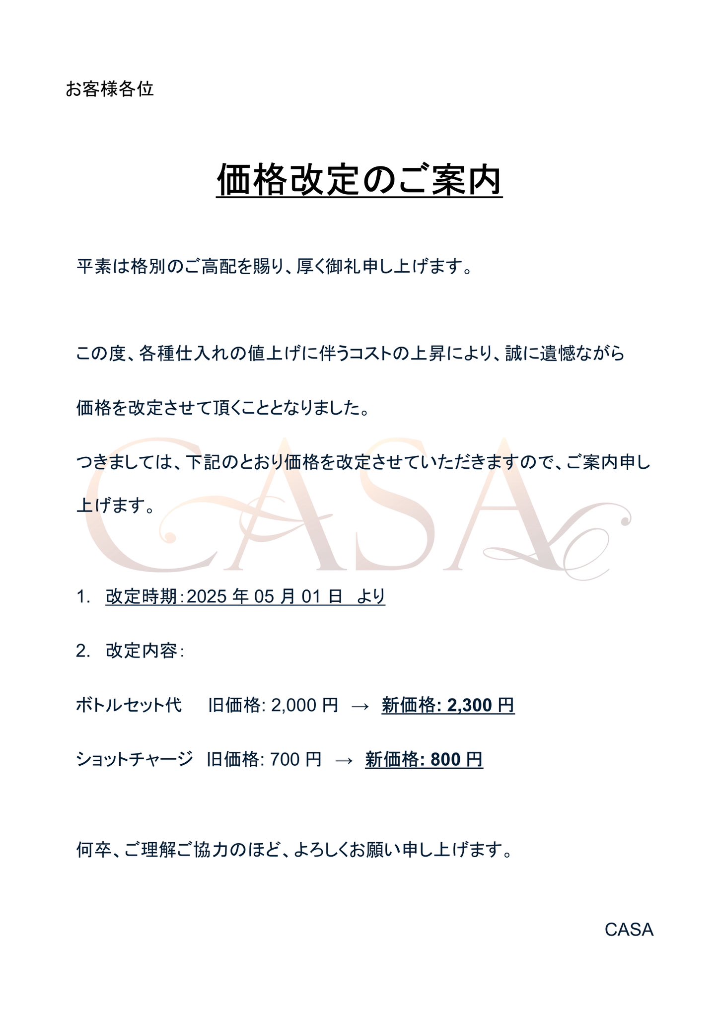 ミスケンGTR | ぷよブロ！【ぷよぷよ連鎖他・総合攻略サイト】