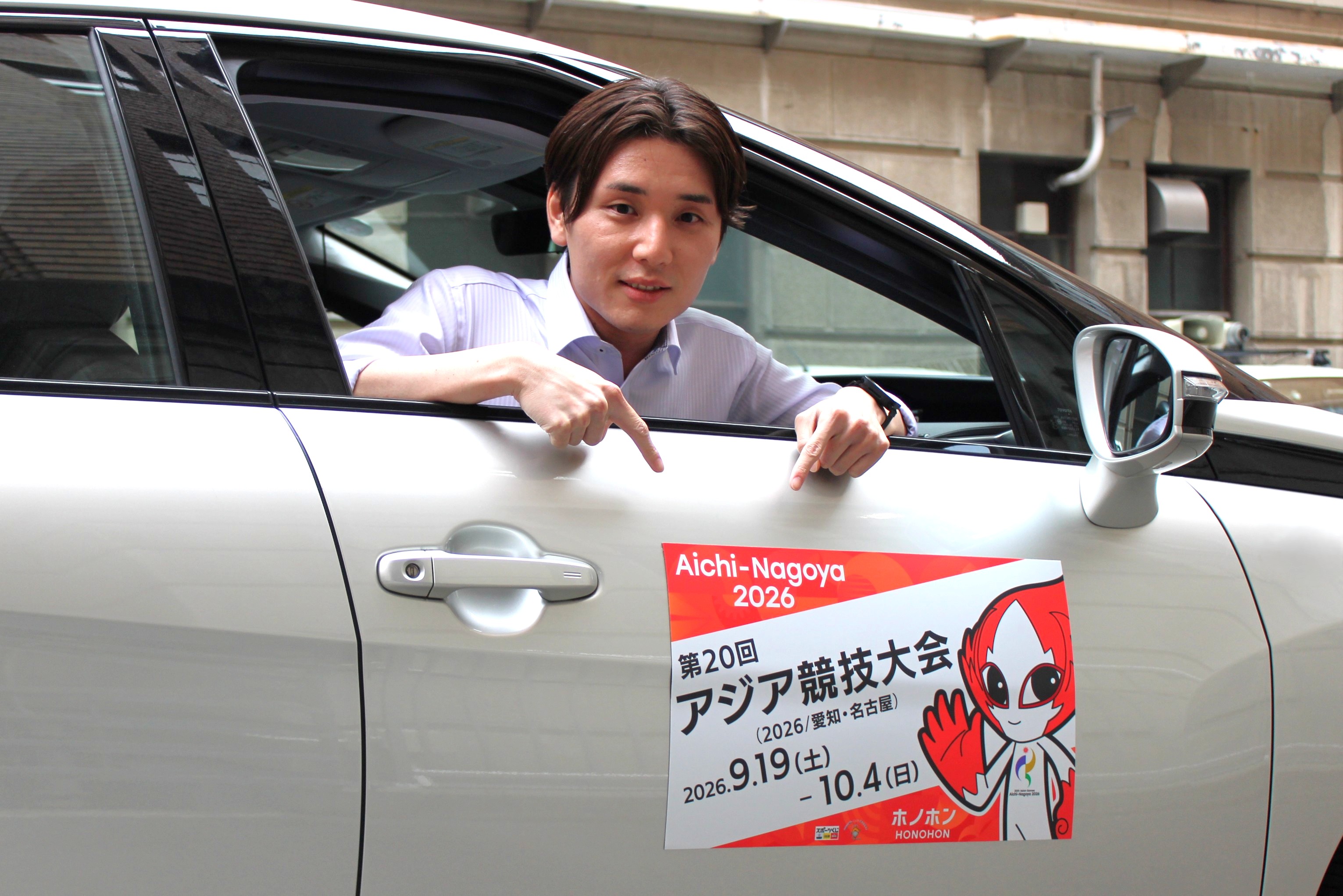 爆買いしたくなる 第20回アジア競技大会(2026/愛知・名古屋) (@AsianGames_2026) / X ビジネス・経済