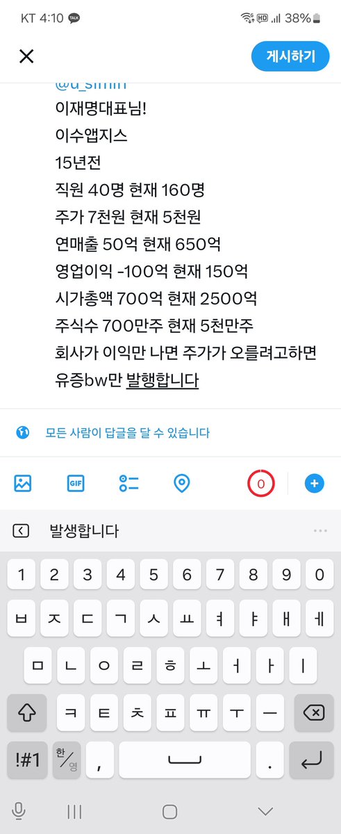 higoo90's tweet photo. @newsgongjang @Jaemyung_Lee @u_simin
김어준 대표님!!!!!
너무 억울합니다!!!!!
김어준대표님의 모든 인맥으로
15년간 억울함을 풀어 이주십시요!!!!!
너무 억울합니다!!!!! https://t.co/XXinJ12P78