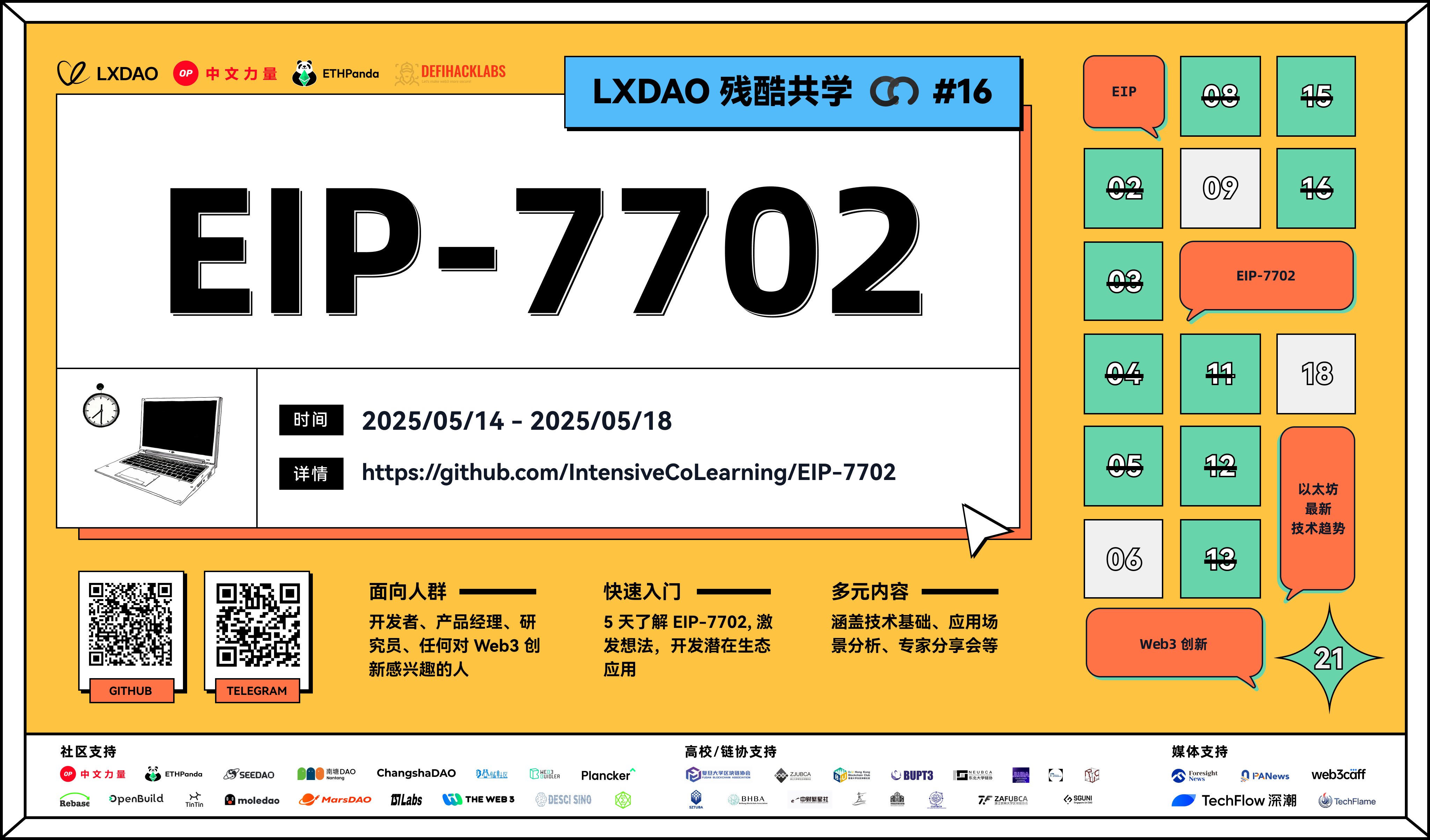 Yuzu error 0007 0015 The key area key for this application