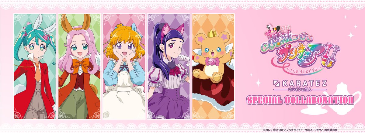 プリキュア グッズ&情報 on X: 
