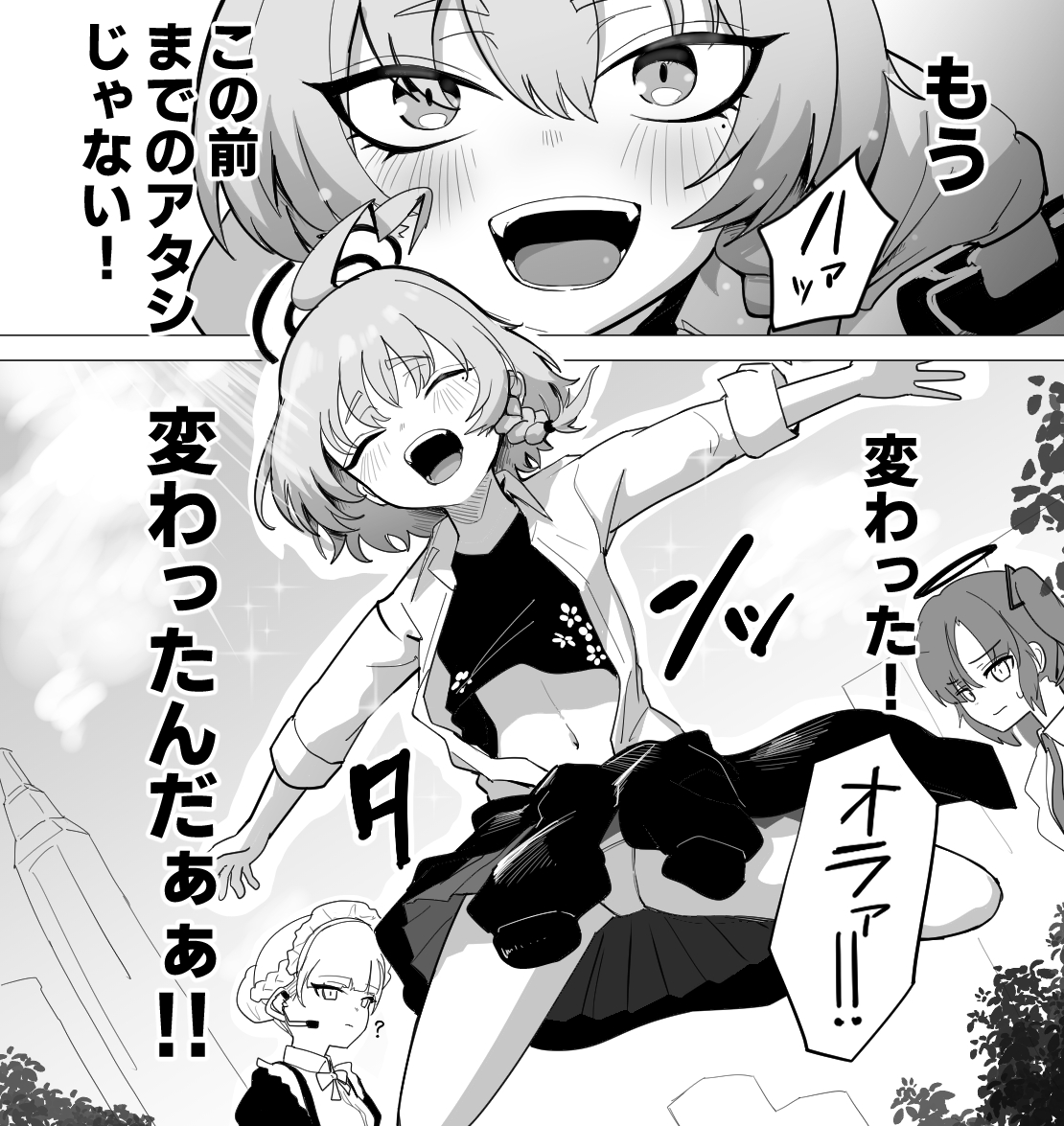 ネットの女性のズボン越し手コキで童貞を卒業した19歳大学生、人生が始まりまくる!!(1/4) 