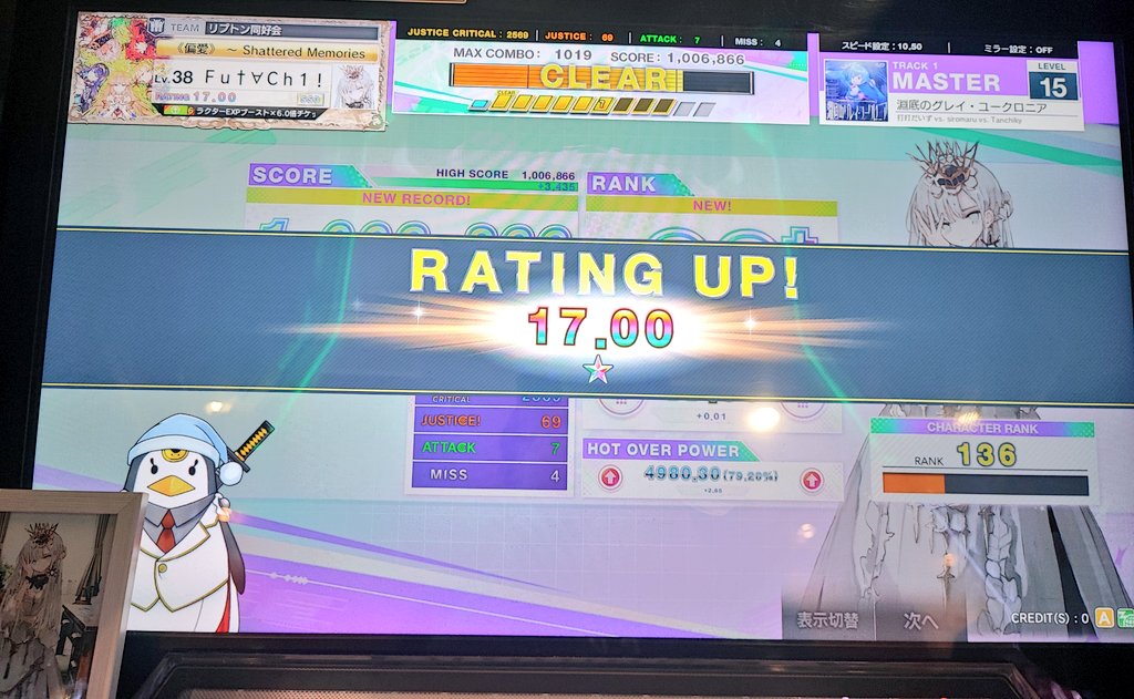 ゆうくん28 tweet media