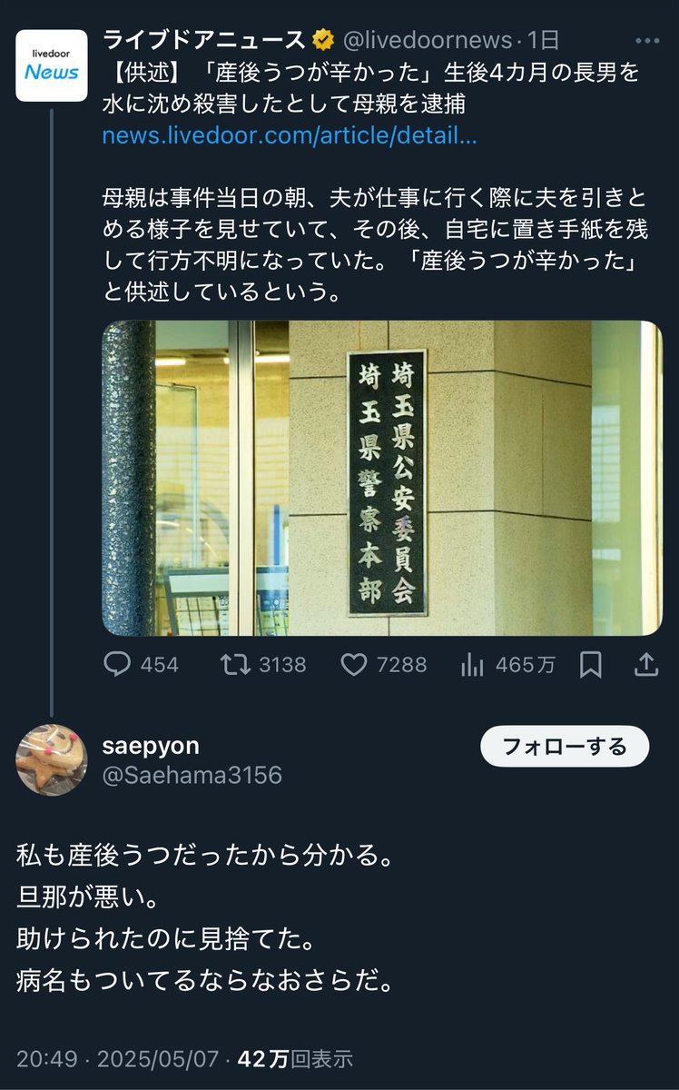 ナノナノ tweet media