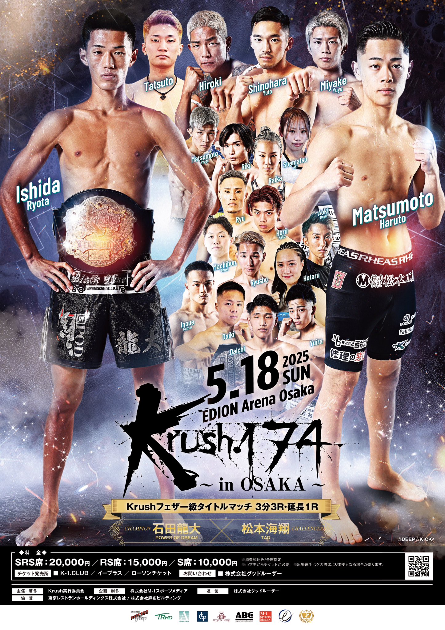 K-1【Official Account】 on X: 