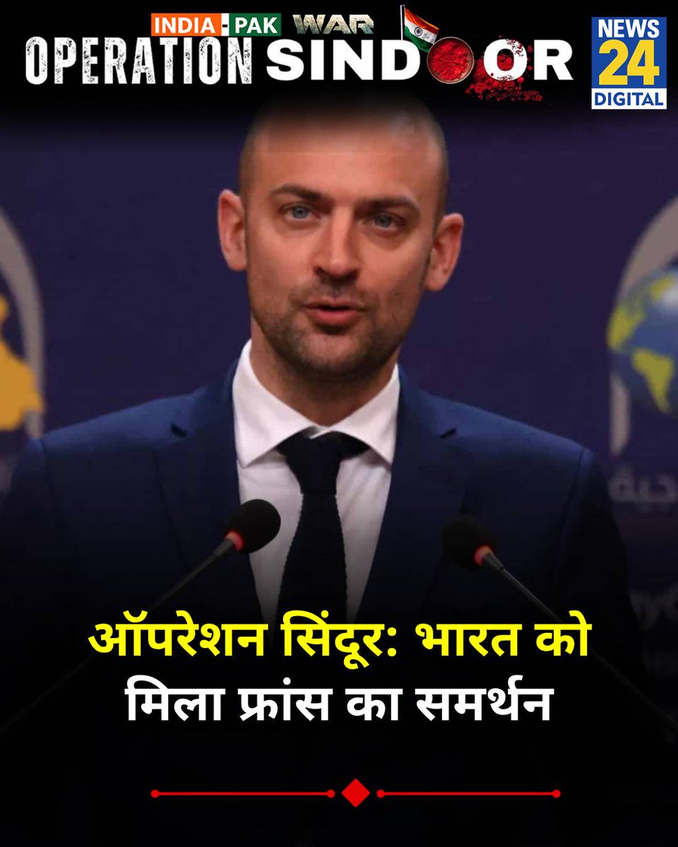 गजब भौकाल है।
लगातार समर्थन पर समर्थन आ रहा हैं।