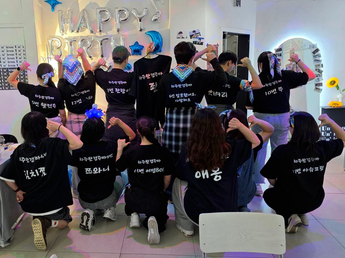 혼자 떨어져있던 안양생일카페에 와주신분들 감사합니다. 덕분에 성공적으로 마칠 수 있었습니다! 주완님도 찻잔님들도 많이 좋아해주셔서 뿌듯하고 행복했습니다! 우리 평생 차주완하면서 행복하자구요🩵

함께준비하면서 고생한 우리경주마들 고맙습니다🩵