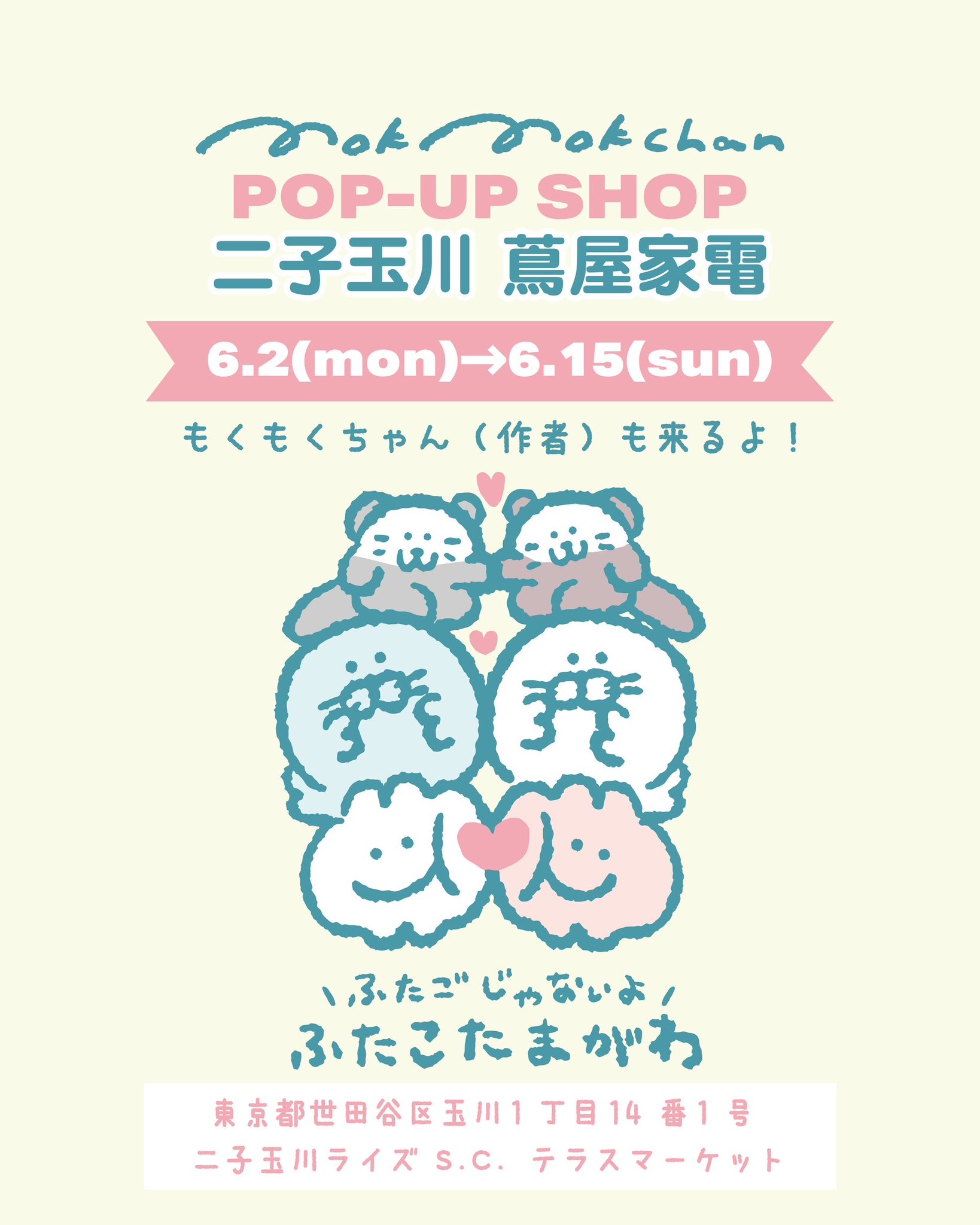 もくもくちゃん (@mok2mok2) / X