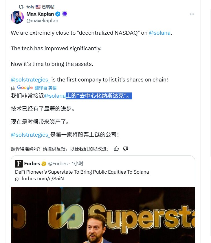 KK4657856552306's tweet image. #Memecoin 交易利器！AI选币助你暴富！  

      兄弟们！起飞咯～！！！

 这个朋友用 #GMGN 扫链神器精准锁定 #SDX，从 $1233 狂飙至 $6391，收益高达 +511%！ 

 CA  :  FuZSgdWHeKs3CHVWASDTPvpcSqrHYmwfuT9oquyhpump

 K线查看 :  gmgn.ai/sol/token/FuZS…

 钱包地址 ：gmgn.ai/sol/address/6L……