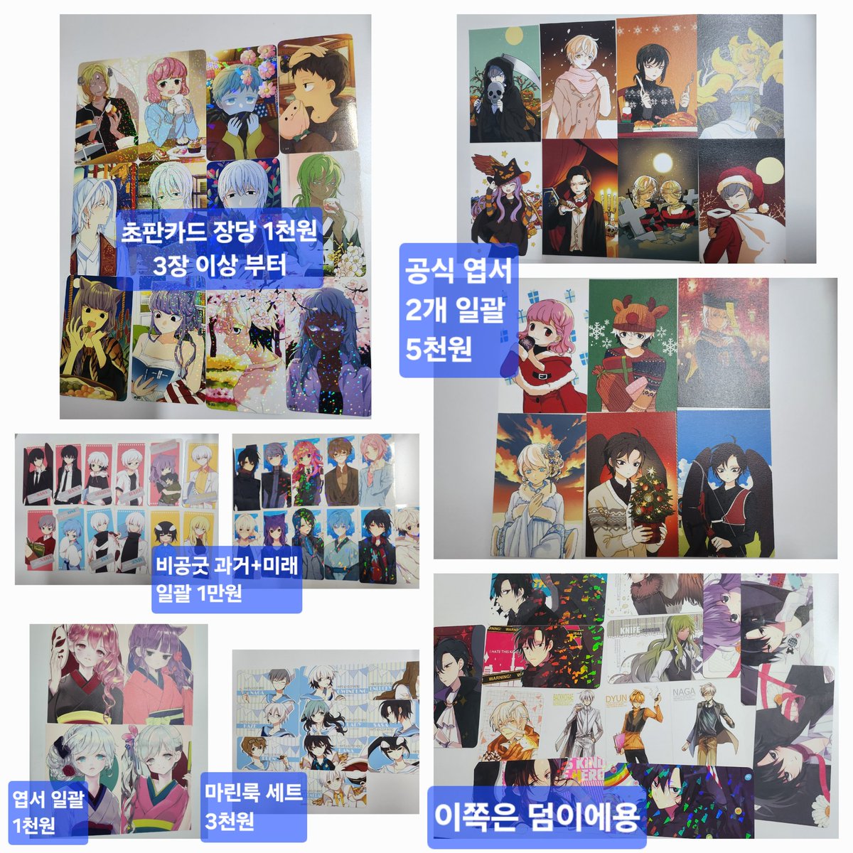 뚜루 tweet media