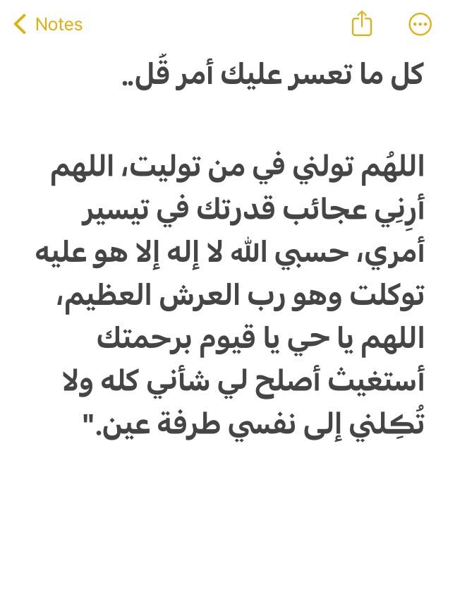 دعُـاء||ليطمئن قلبك (@zkrk_) on Twitter photo 