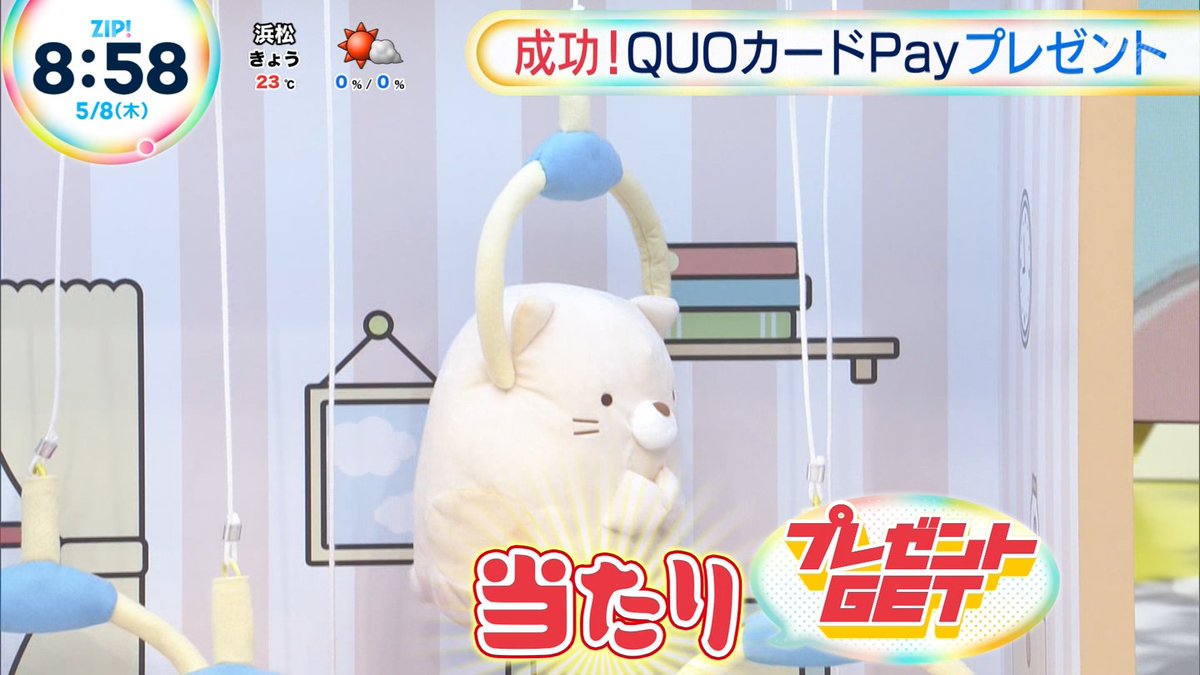 ❁⃘*.゜にこ。おでかけせっと。❁⃘*.゜すのチル うまき on X: 