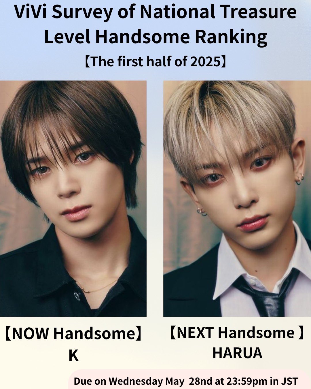 HARUA_JAPAN FANBASE🇯🇵 (@harua_jp) / X