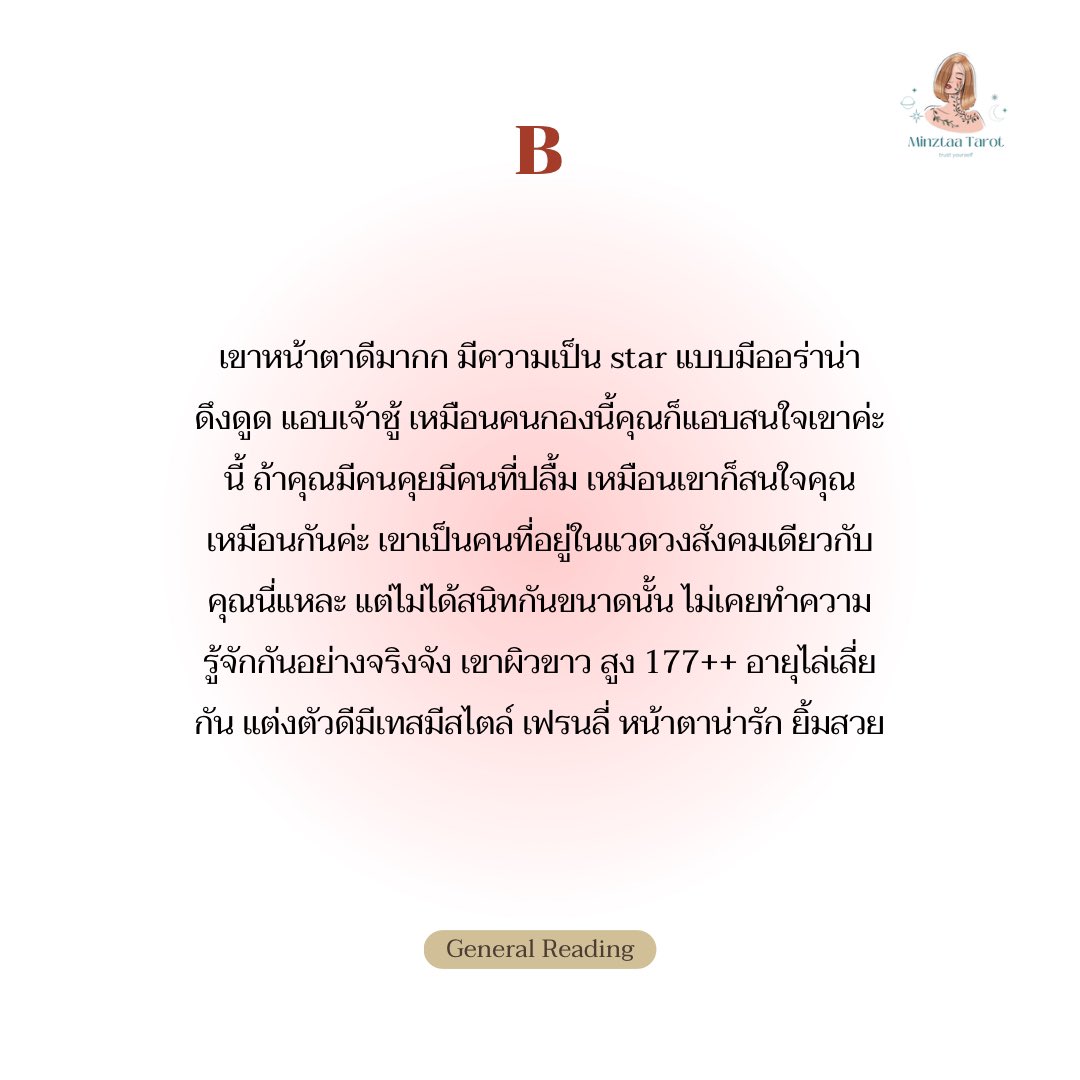 minztaa's tweet photo. รี = ค่าครู https://t.co/j3HcLfFAq0