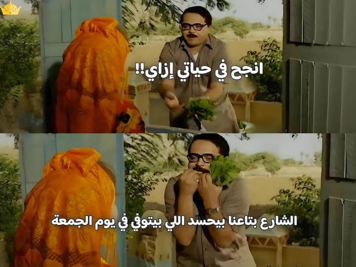 Arab Memes (@arabmemesss) on Twitter photo 