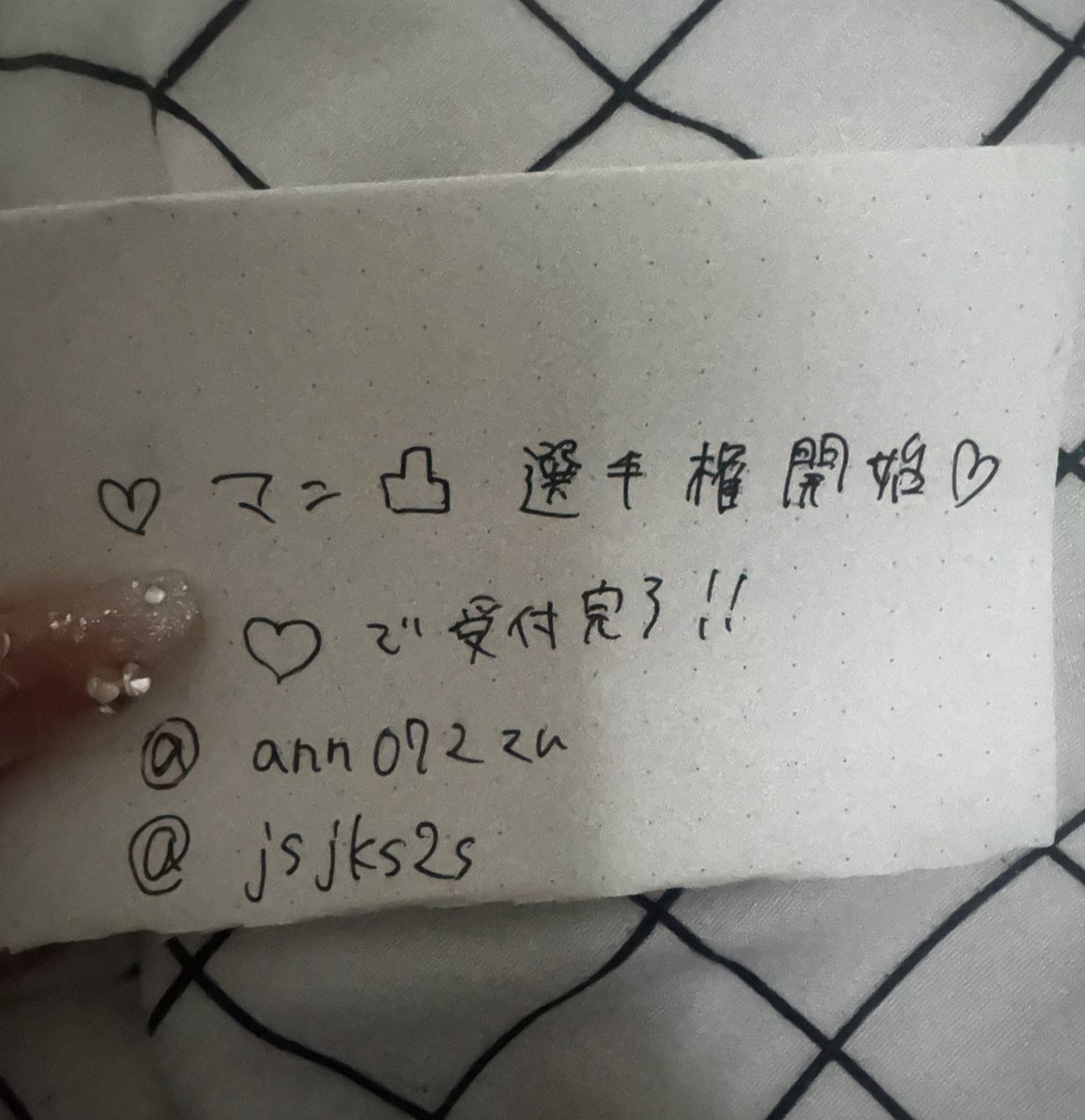 jsjks2s's tweet photo. 気分いいから選手権いこう♥️
♡→凸
※12時間限定 https://t.co/jO6gwrh0vU
