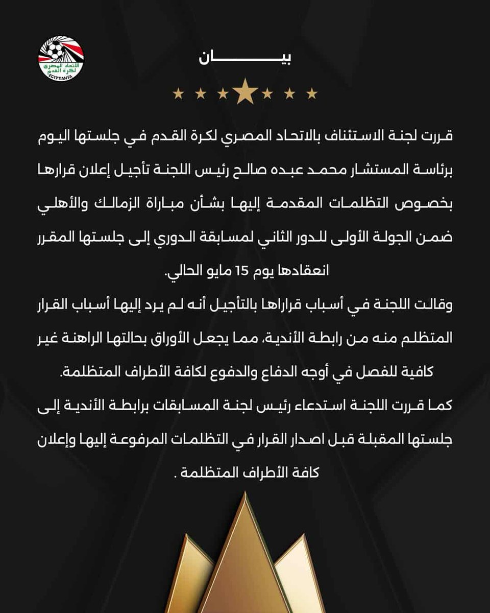 مهيب عبدالهادي (@moheebabdelhady) on Twitter photo 