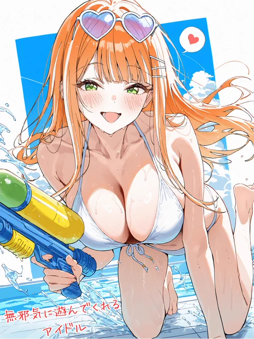 紫雲清夏 