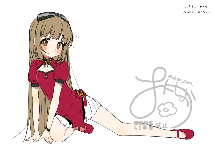 依田芳乃 「」|大西にしおのイラスト