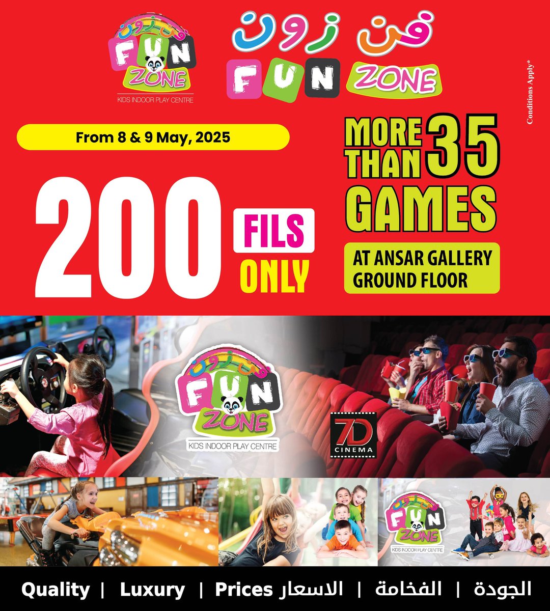 ansargallerybh's tweet image. #funzone #ansargallerybahrain #funny #shopping #Bahrain #discount #fyp #explore
The strongest offer from Ansar Gallery Bahrain Waiting for you, don’t miss the opportunity to enjoy more than 35 games in the Fun Zone section for only 200 fils .