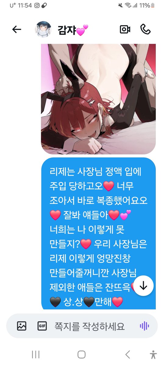 lize14568's tweet photo. 리제는 강지 사쵸꺼🖤❤️
@gzgz1115 https://t.co/NiboWUShEy