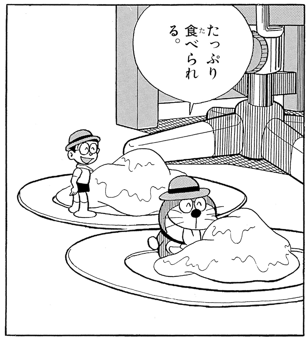 【今日は何の日?】
5月9日はアイスクリームの日🍨
「いっすんぼうし」をかぶって、大きなアイスを…🩵

「いっすんぼうし」のお話を公開中!
https://t.co/Tn5H9Qur57 