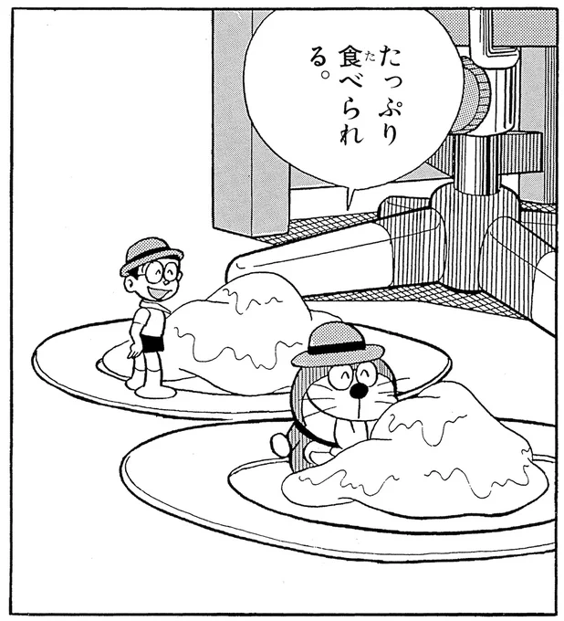【今日は何の日?】
5月9日はアイスクリームの日🍨
「いっすんぼうし」をかぶって、大きなアイスを…🩵

「いっすんぼうし」のお話を公開中!
https://t.co/Tn5H9Qur57 