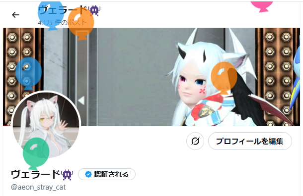 ヴェラード👾 tweet media