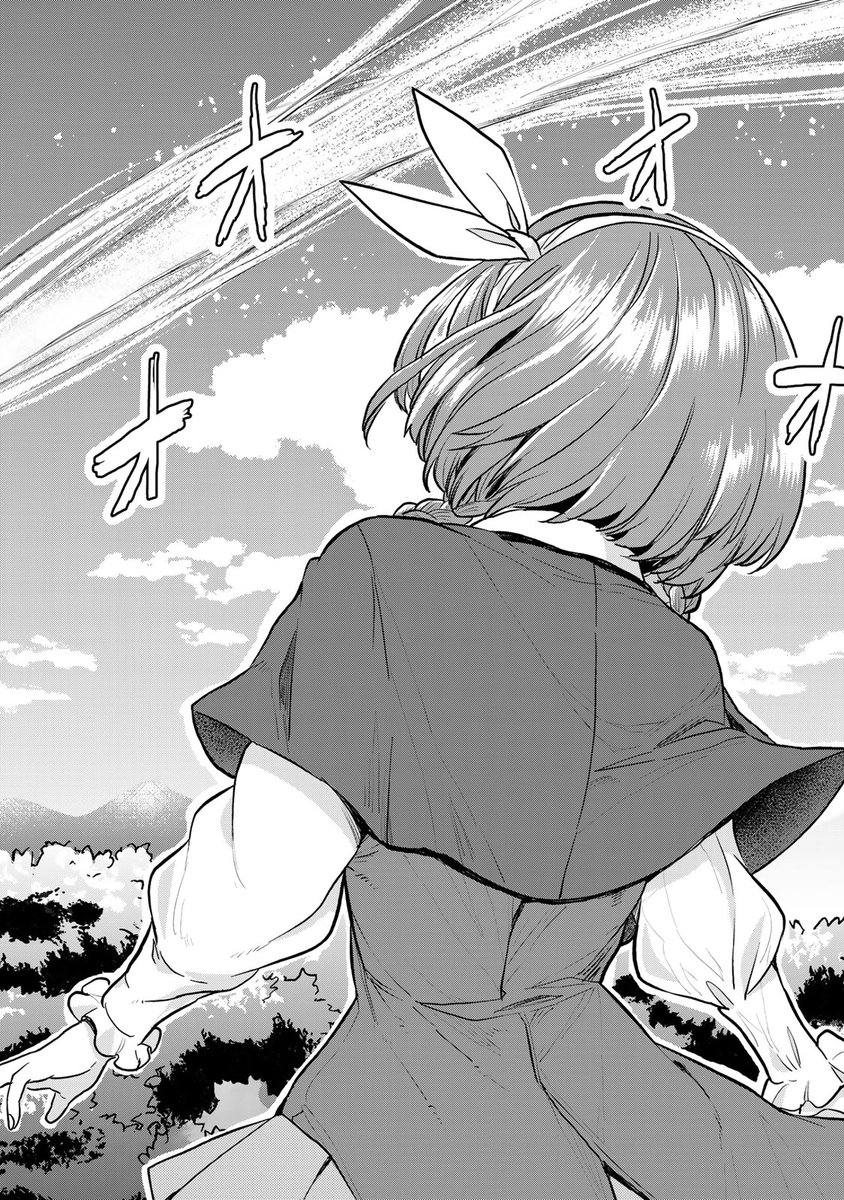 ワフッ(女子5人との村開拓スローライフ開始!?(2/17))
#追放魔術師のその後 #月マガ基地 #月刊少年マガジン #漫画が読めるハッシュタグ