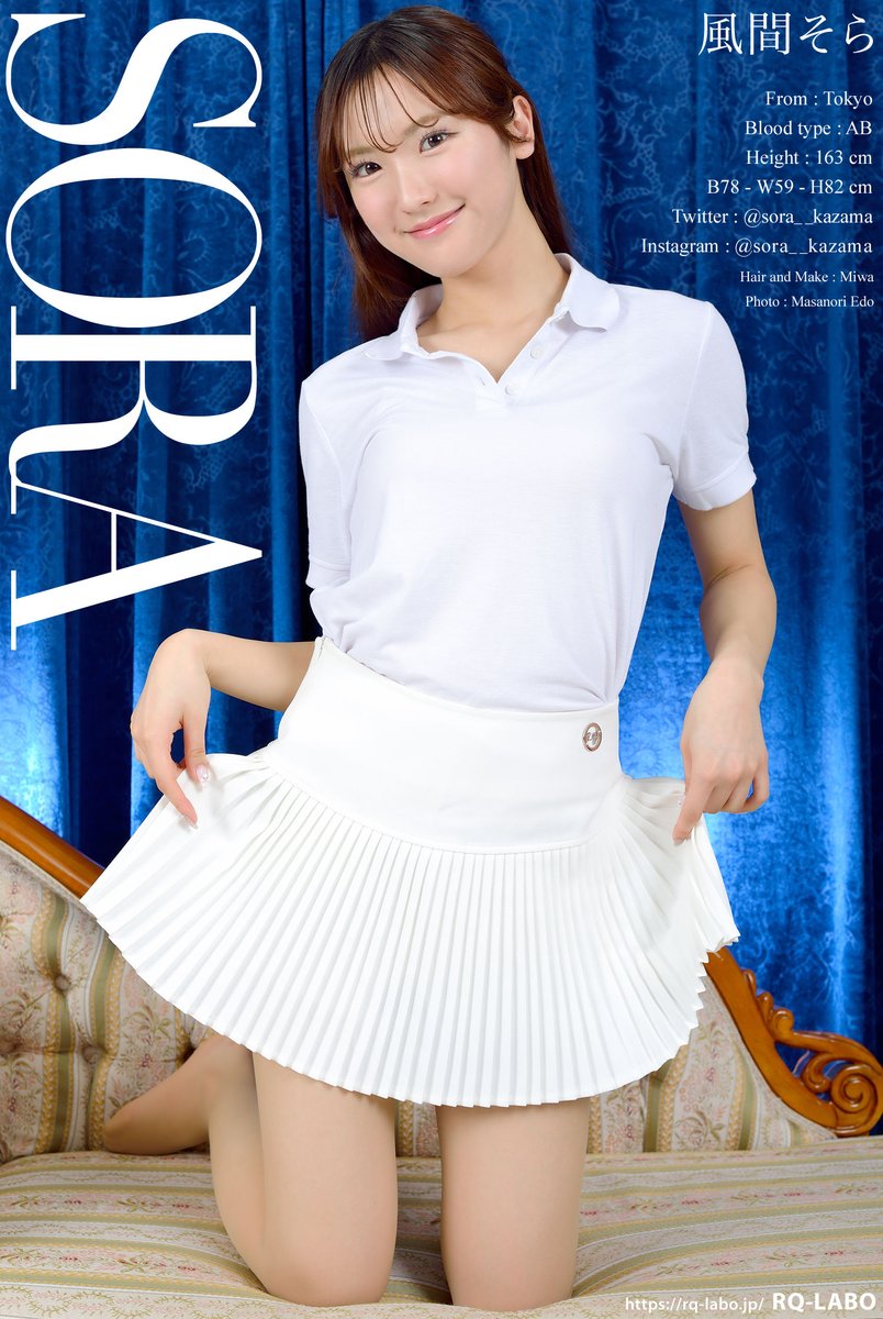 専用ページ　そら様