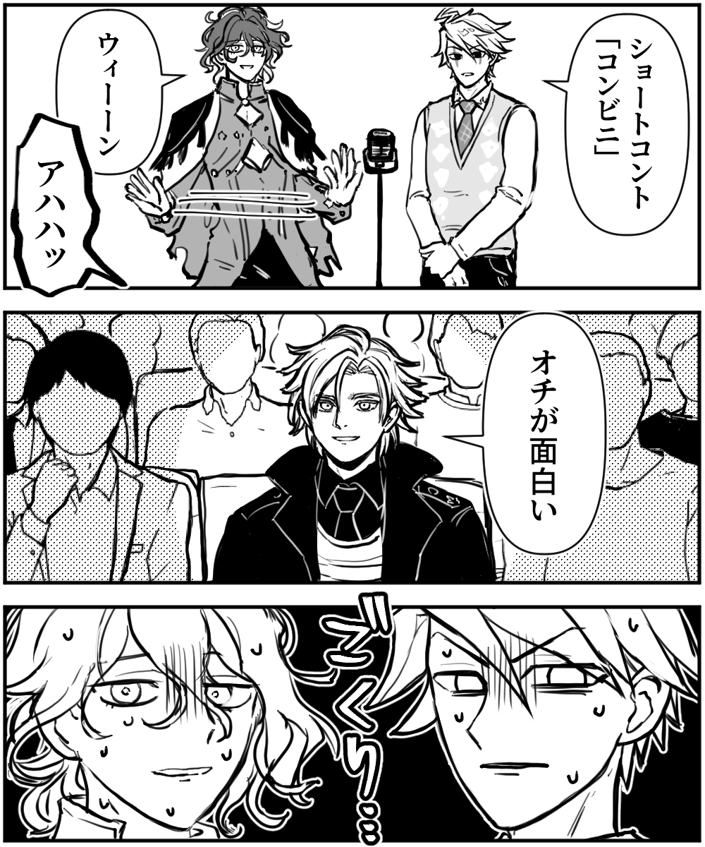 モリダンを怯ませるデ(このあと神に怒られた) 
