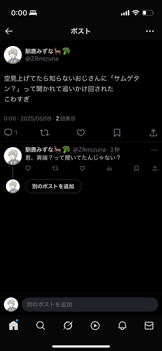 ZRmizuna's tweet photo. 名リプ集BOT https://t.co/lUOmuDu9AC