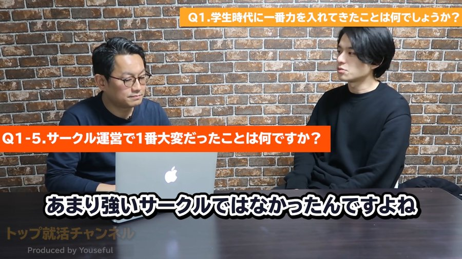 system_system_'s tweet photo. ガクチカで悩んでる人はマジでこの動画見て
たった数分で就活戦闘力ぶち上がる
※ブックマーク推奨

①アルバイトガクチカ
日東駒専の学生、カフェバイト。
売上UP、後輩指導、接客の工夫について話している。
面接官の鋭い質問に対してうまく答えている印象。フィードバックも的確でめっちゃ参考になる

②サークルガクチカ
商社就活をされていたトプシューのサスケさんの模擬面接風景。サークルガクチカを話す予定の方は非常に参考になると思います。面接官役が元伊藤忠人事部の方であるため、商社志望の方も必見

③体育会経験、部活ガクチカ
立教大から5大商社に内定した24卒のガチ模擬面接。バスケ部キャプテンとしての取り組みをガクチカとしています

〇webテスト免除のスカウト
大量採用大手（IT、金融、メガベンチャー）あたりで募集来てるらしい。webテスト免除、一次面接スキップで選考進めるので登録しておきましょう↓ https://t.co/wXAr1OLcx5 #pr

④長期インターンガクチカ
長期インターン先での営業経験ガクチカ。長期インターン先のビジネスモデルを先に説明するなど面接官にわかりやすく伝える工夫を沢山されていました。とても参考になる