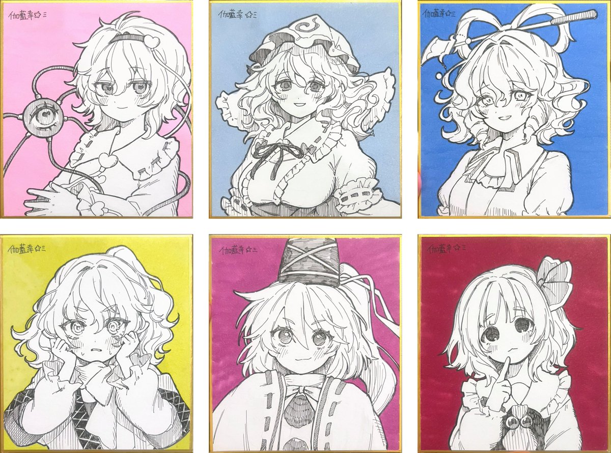 Garancoxxx's tweet image. 春例お疲れさまでした!
たくさんの方に来てもらえてとっても嬉しいです 本当に 愛を伝えたいと思っています
こちら、持ってってもらった色紙になります
今後は事前にこんなのあるよ~を告知できるような、素晴らしい人間になっていきたいと思ってます