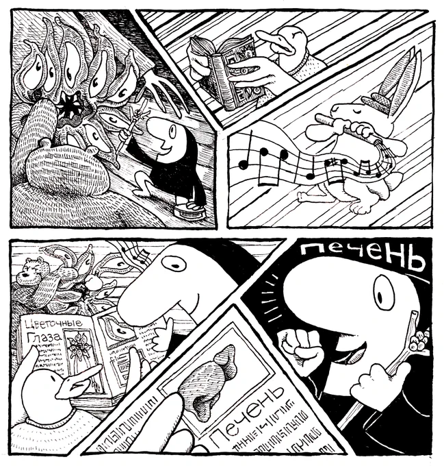 14 