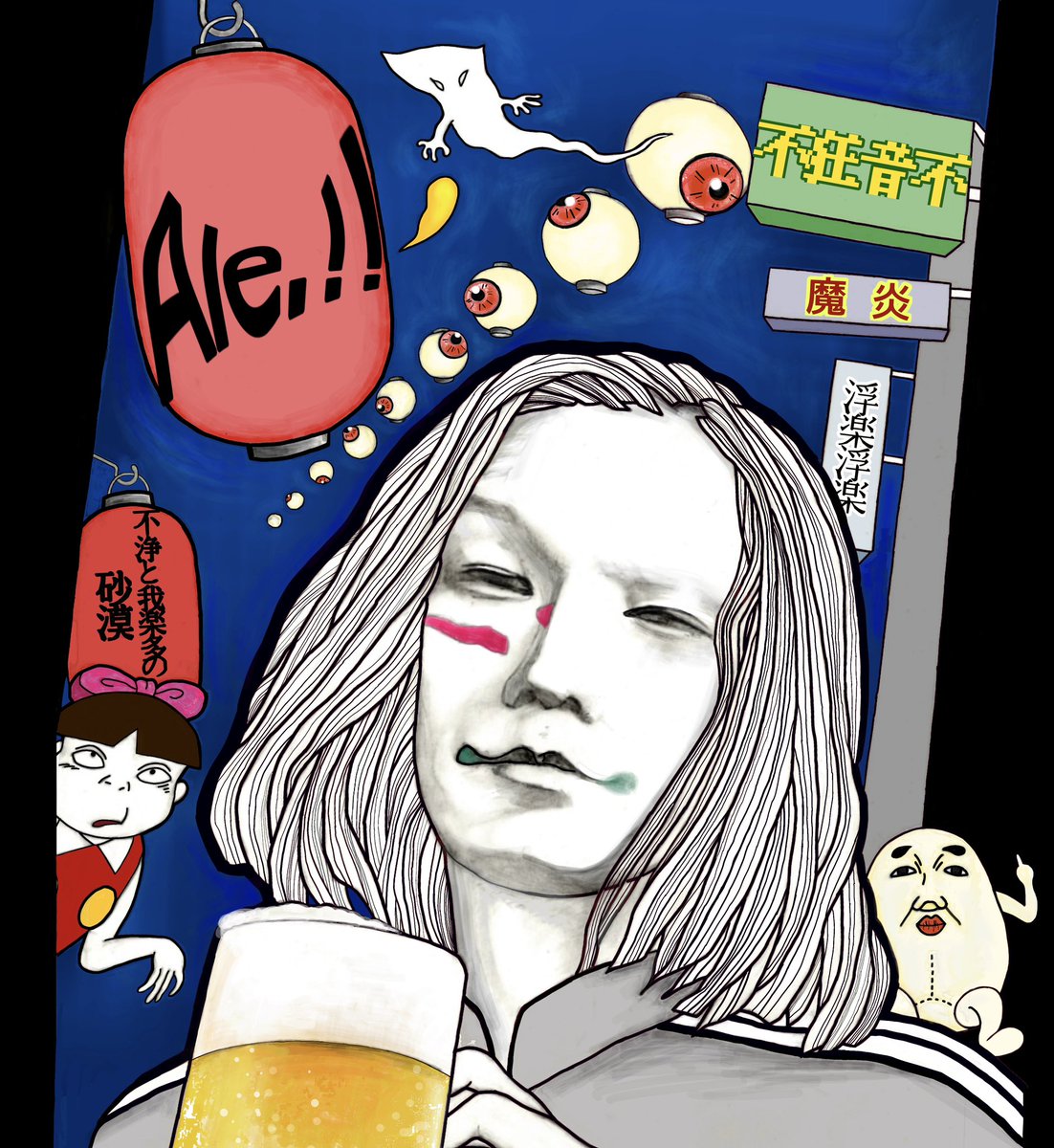 『八＋九 』発売 オメデトウゴザイマス！！

この新しいアルバムはとてつもなくいい
感無量！！！