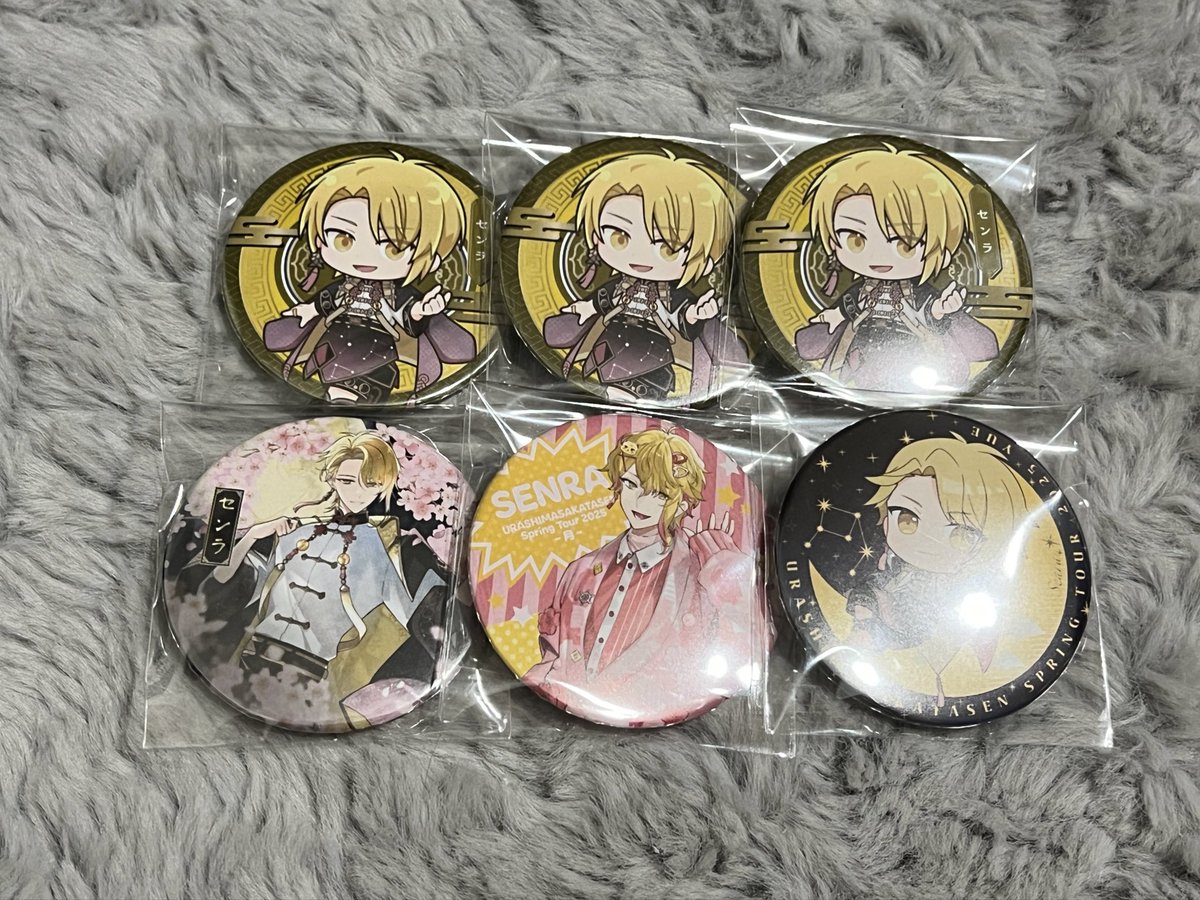 浦島坂田船 ハピエン 缶バッジ まとめ売り 2025年最新】ハピエン 浦島坂田船の人気アイテム - メルカリ