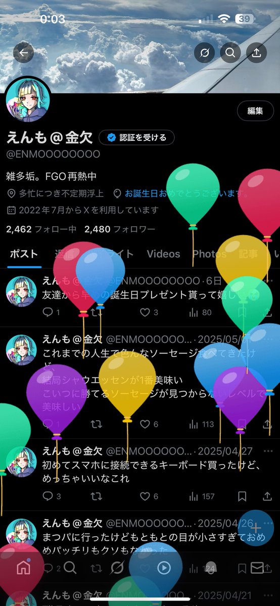 うまれました~~！！！