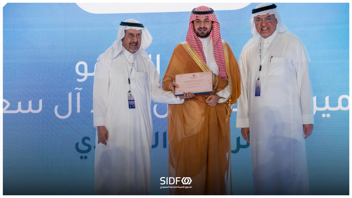 الصندوق الصناعي | SIDF tweet media