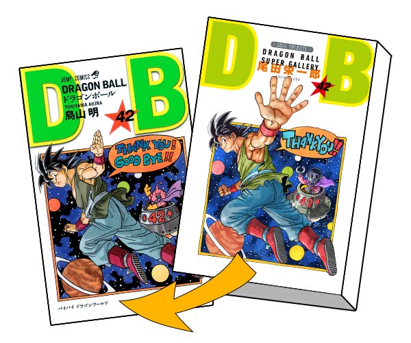 NEW DRAGON BALL 40TH ANNIVERSARY PROJECT ‼️ 42 manga volumes with