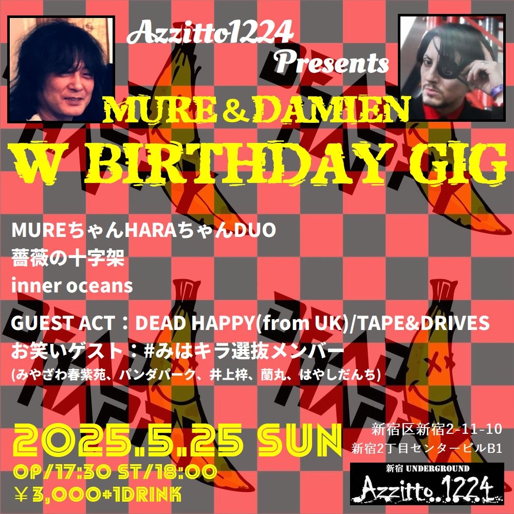 LucaStegmayer's tweet photo. ●5/25(日)インナーオーシャンズ＠新宿UNDERGROUND Azzitto1224
●5/31(土)アゲハビスケッツ＠上野音横丁
●6/1(日)ネイキッドスパイ＠吉祥寺クレッシェンド
●6/21(土)アゲハ＠吉祥寺ブラック＆ブルー
●7/6(日)ロンドンフェイク＠戸塚公会堂
●7/19(土)HGP＠新宿UNDERGROUND Azzitto1224 https://t.co/YVZU6S2YYH