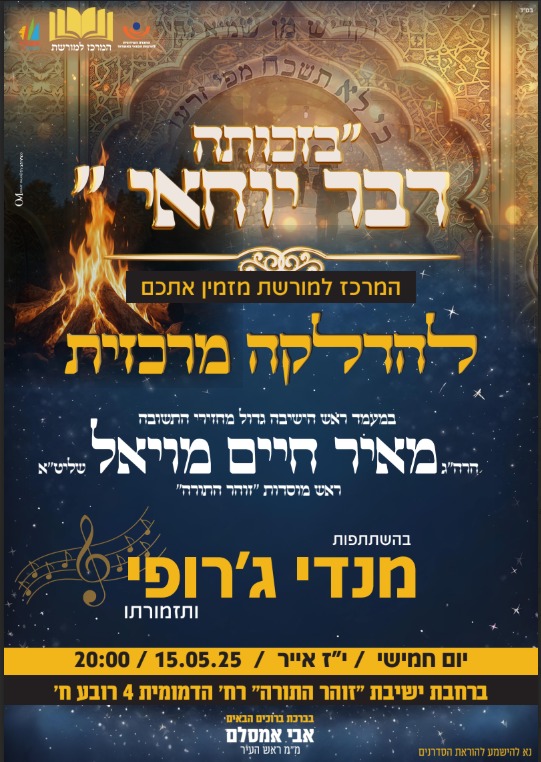 AmsalEm2244's tweet photo. הולך להיות 🔥🔥🔥🔥🔥🔥
ברוכים הבאים🙏🏼 https://t.co/6Yzr3OjycY