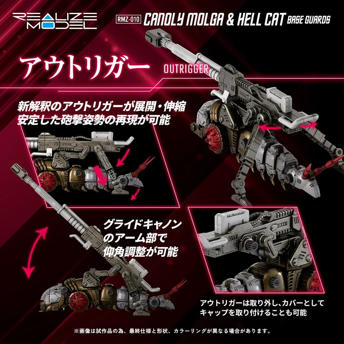 ガンプラ・ロボットフィギュア情報まとめ＠ on X: 