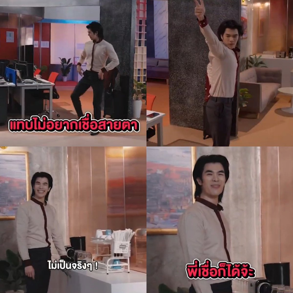 im_missladypink's tweet photo. คนที่บอกว่า "เต้นไม่เป็นจริง ๆ" ไม่ใช่แค่แอดไม่อยากเชื่อสายตา หนูที่เป็นแฟนคลับก็ไม่อยากเชื่อเหมือนกันค่ะ พี่มายไม่ใช่แค่ทำถึง พี่มายทำเกิน🤣 เชื่อแล้วที่บอกว่าซ้อมมาจากบ้าน เต้นจนผู้กำกับเกรงใจไม่กล้าสั่งคัท เบื้องหลังเต้นมันส์มาก55555555
#JetlagEP1 #Jetlagเจ๊ทแหลก #MilePhakphum https://t.co/kP6jUkNgaI
