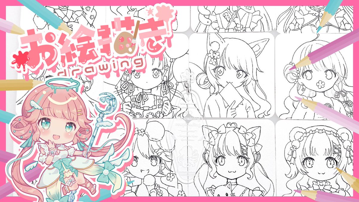 ໒꒱次回配信のお知らせ໒꒱  
5/11(日)20:30~  
https://t.co/R9N6IhMVL0
#コミティア の新刊セットを作ろうの回です✨
ドローイングの色塗りをします! 