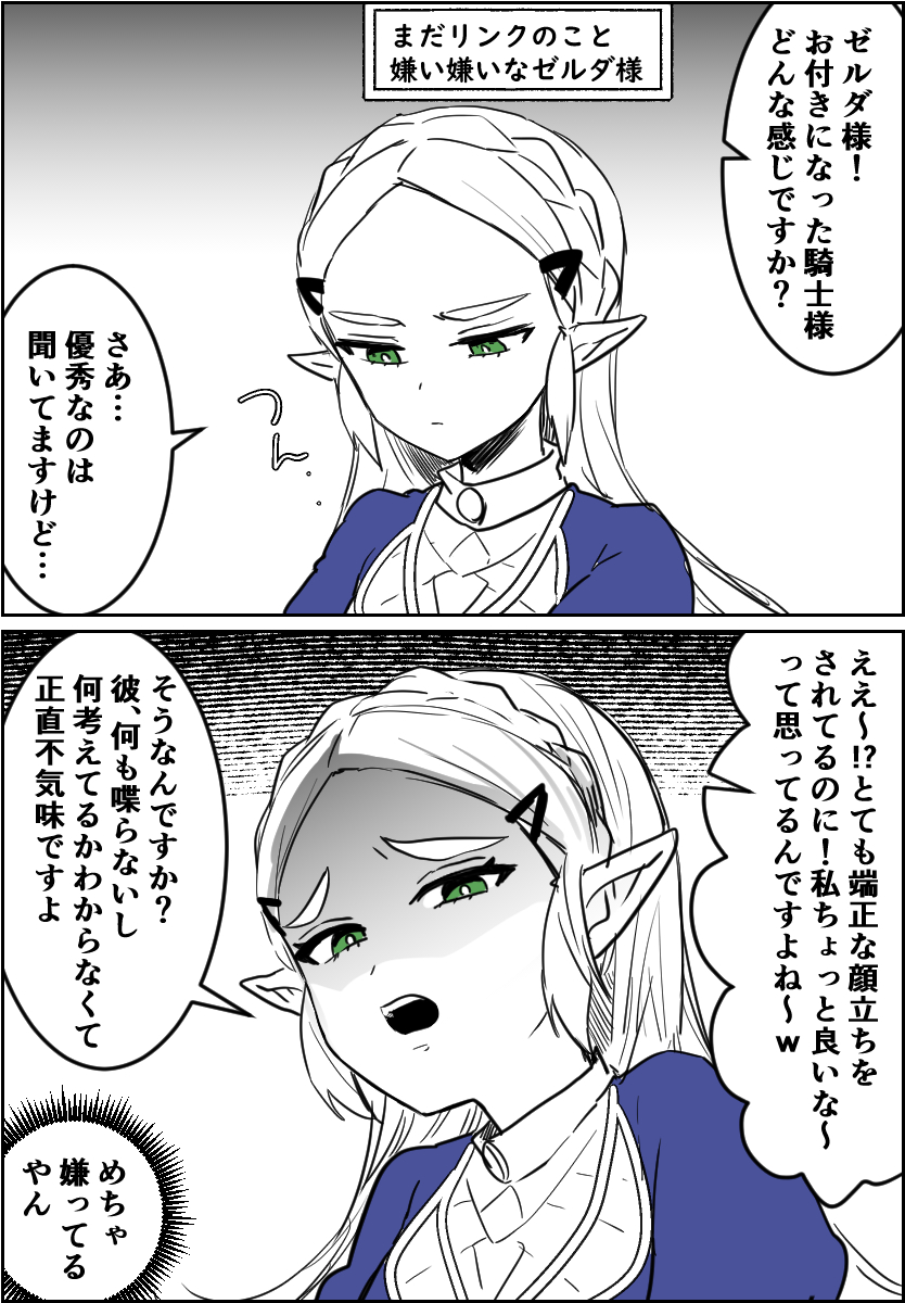 こういうビフォーアフター好き好き大好き 