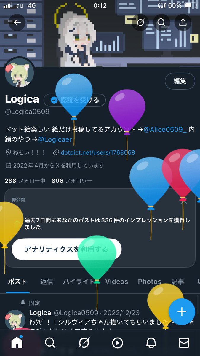 ついに２０歳になりました、大人になってしまった、子供でいさせてくれ。