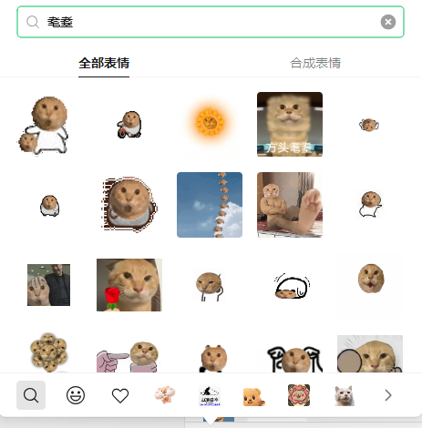 流浪猫耄耋去世了
但微信还流传着它的表情包

0x2f8823a1b872020d8071cdcbc6841578c6b94444