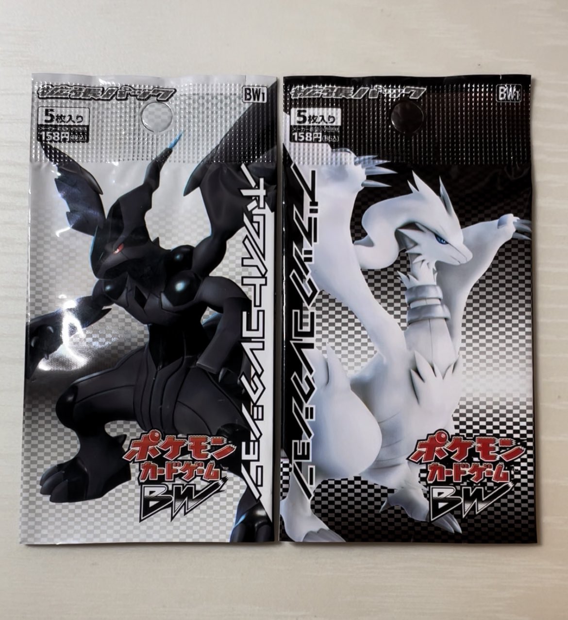 ポケモンカードゲーム BW 拡張パック ブラックコレクション 1ED
